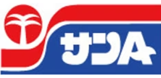 サンA